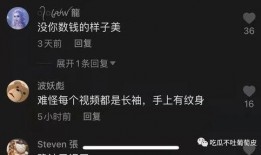 抖音网红爆料网站大全 今日吃瓜每日,抖音网红爆料网站大全，揭秘娱乐圈最新动态
